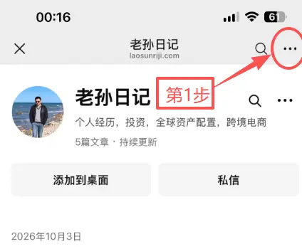 第1步：在浏览器中打开