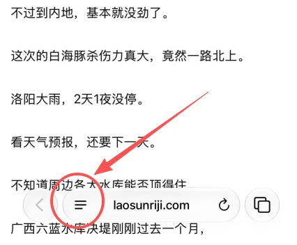 补充说明：点击底部左侧菜单按钮
